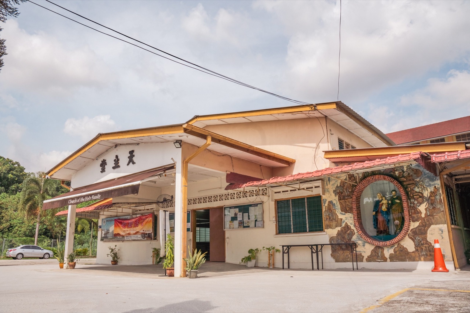 Church of the Holy Family, Ulu Tiram